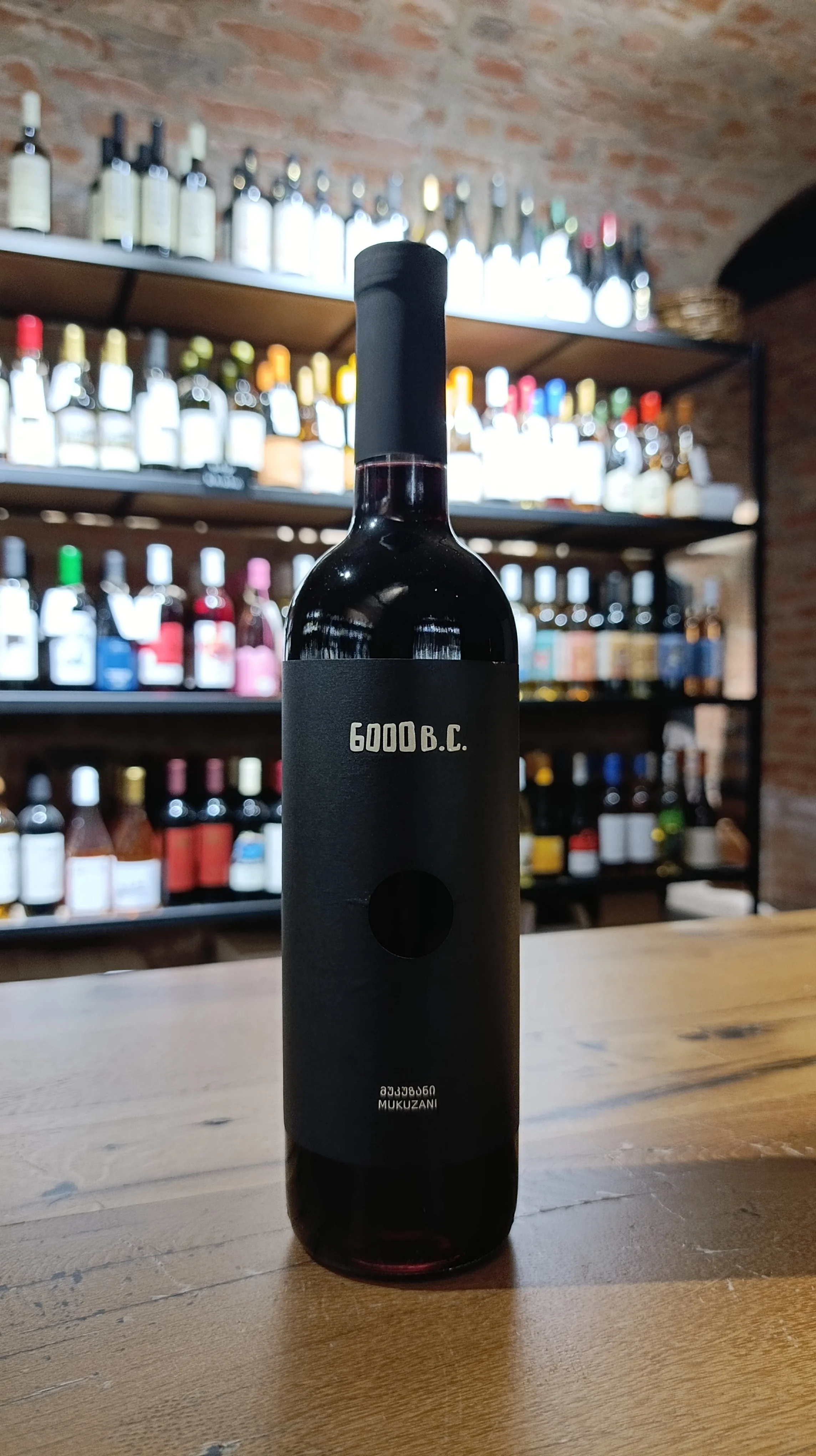 Mukuzani - Dry Red Wine