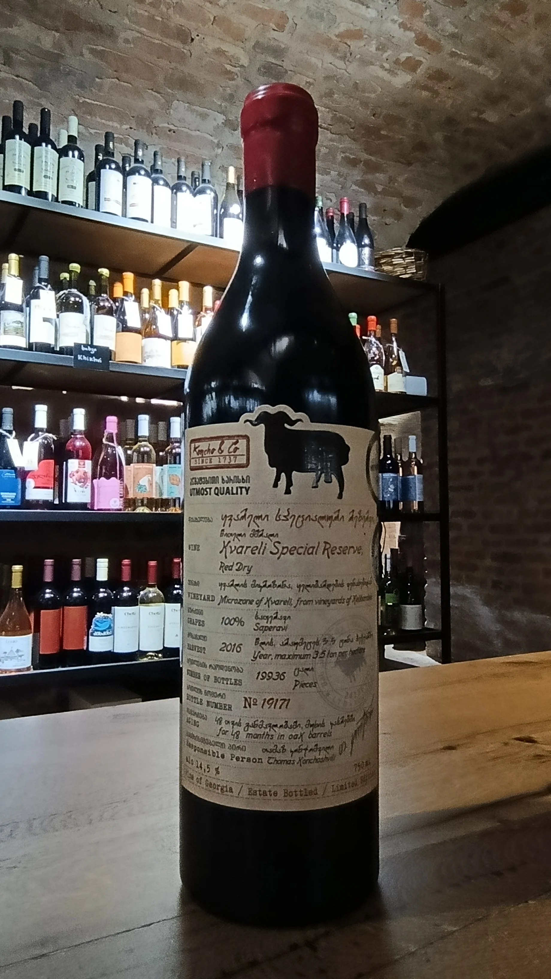 Qvareli Special Reserve - Dry Red Wine